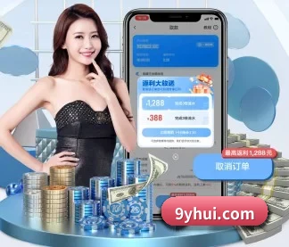 智能升级